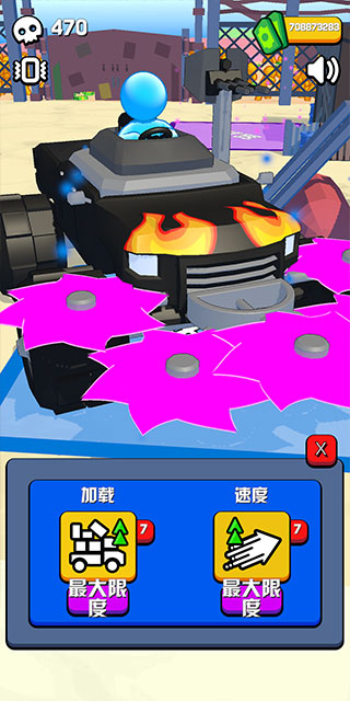 僵尸收割机中文破解版4