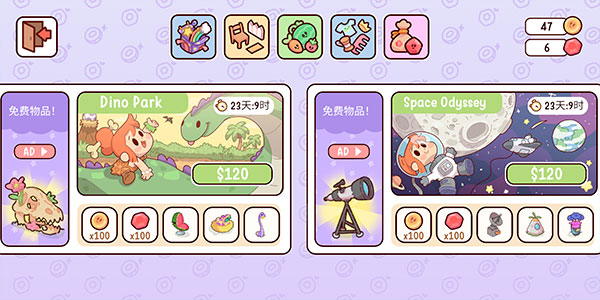 我亲爱的农场中文最新版4