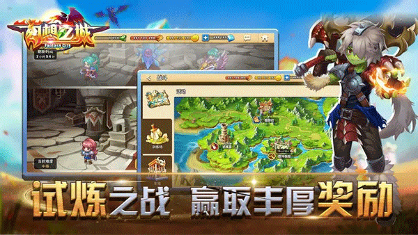 幻想之城九游版本4