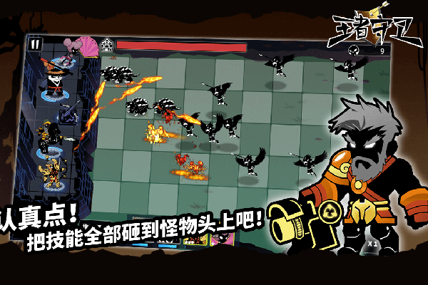 王者守卫内购破解版2
