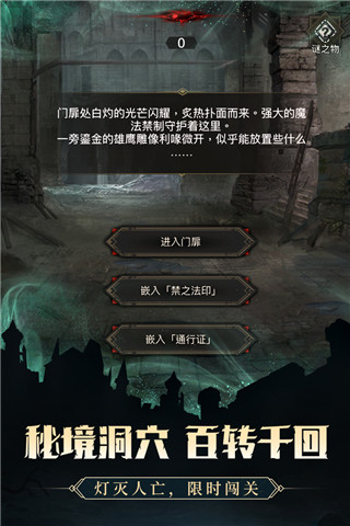 地下城堡3魂之诗小米版3
