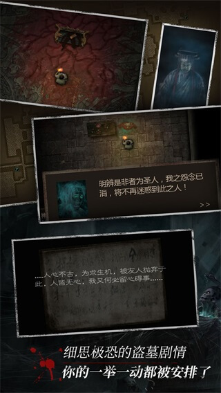 长生劫破解版无限钻石单机版3