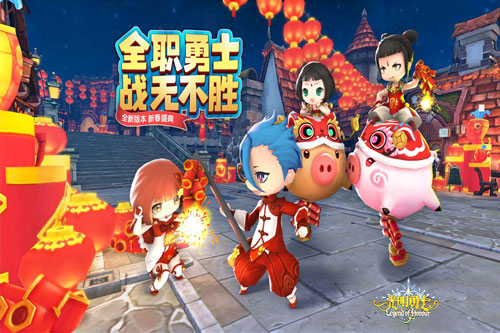 光明勇士九游版本1