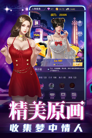 劲唱团无限钻石版5