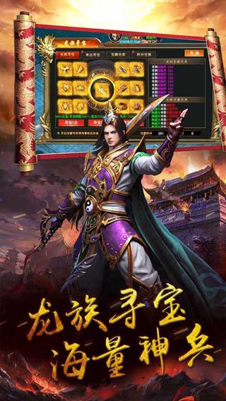 御天传奇3