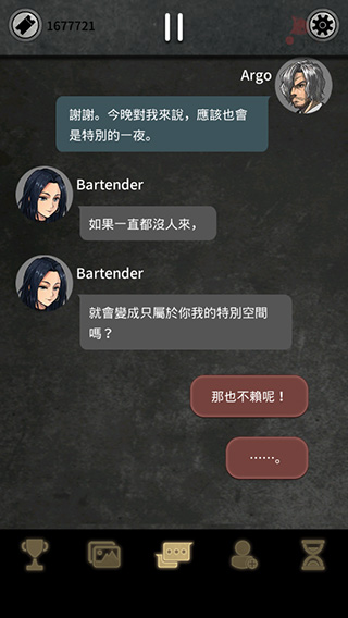 阿戈的选择黑色冒险故事汉化破解版4