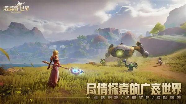塔瑞斯世界测试服3
