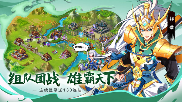 萌将风云小米版2