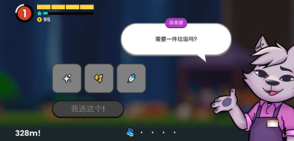 小鸡的追逐中文版5