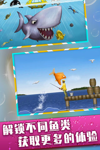 美味深蓝中文破解版3