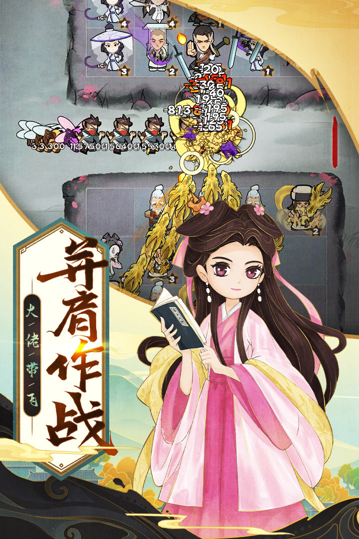 武功来了内购破解版20234