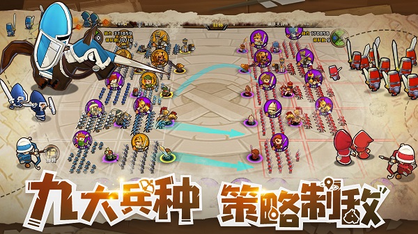 小小军团2单机版1