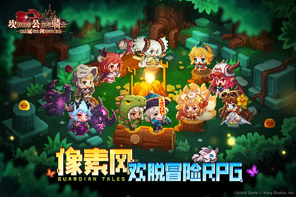 坎特伯雷公主与骑士唤醒冠军之剑的奇幻冒险华为版1