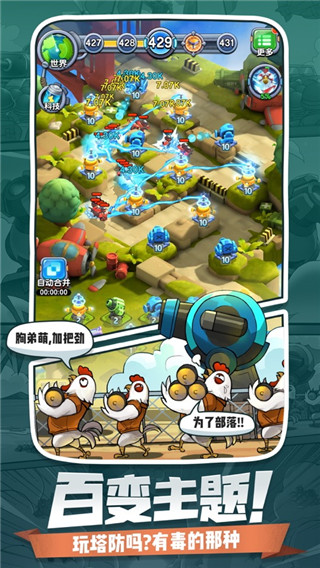 小兵别嚣张手游2