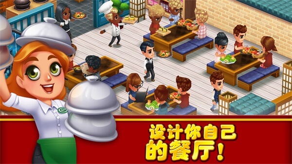 吃货大街安卓正版4