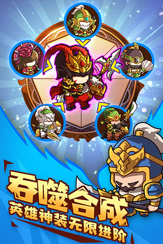 泡面三国内购破解版4