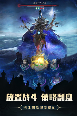 地下城堡3魂之诗小米版1