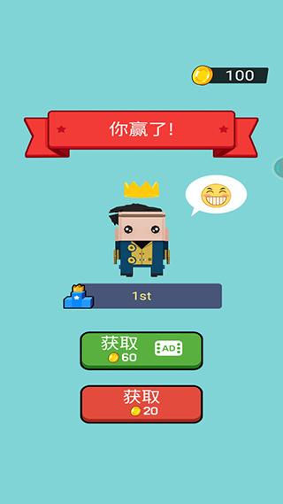 文字快跑3