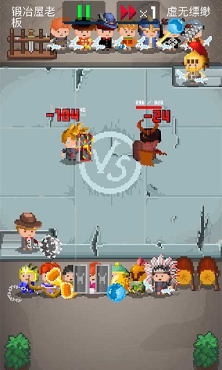 锻冶屋英雄谭无限金币版3