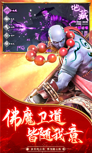 逆火苍穹2