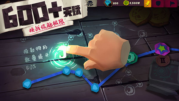 独奏骑士2023最新版1