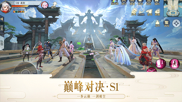 镇魔曲1