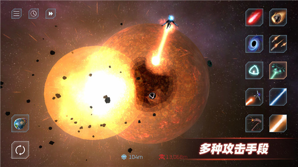 星战模拟器破解版无广告5