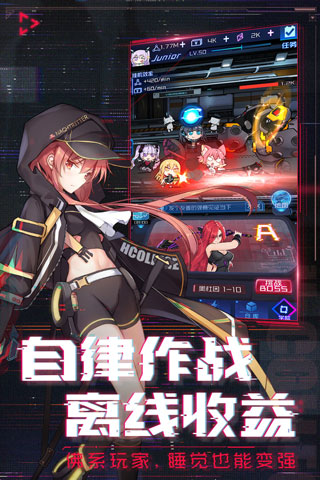 魂器学院破解版1