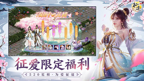 原始征途折扣平台1