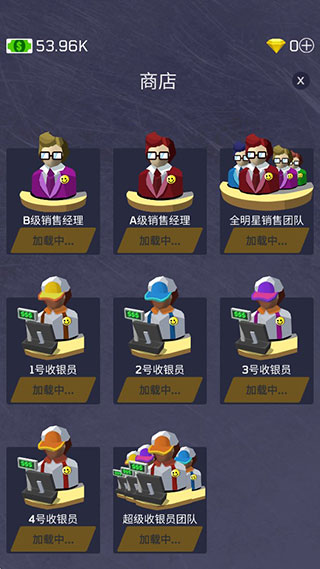 放置军火大亨中文版2