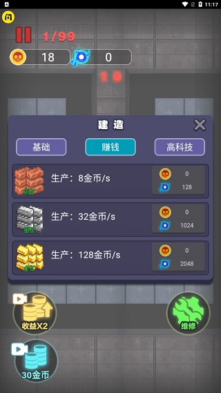 非黑即白2023最新破解版4