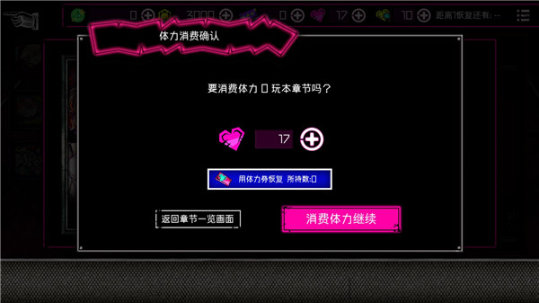 恶狼游戏another中文版2