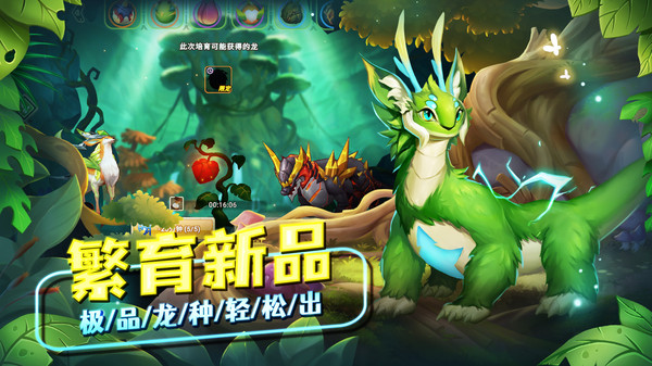 我有一座育龙岛小米版5