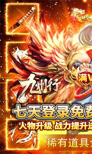 九州行变态版3