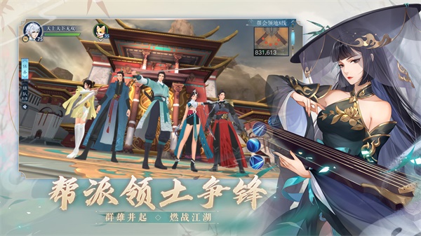 新笑傲江湖变态版4