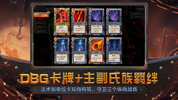怪物火车中文手机版2