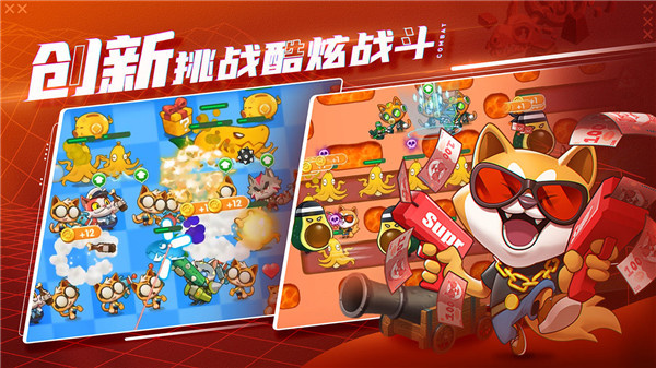 萌猫保卫战最新版3