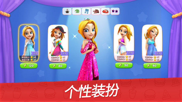 舌尖上的小镇破解版2023最新版5