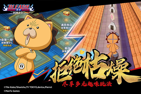 境界斩魂之刃2023最新版5