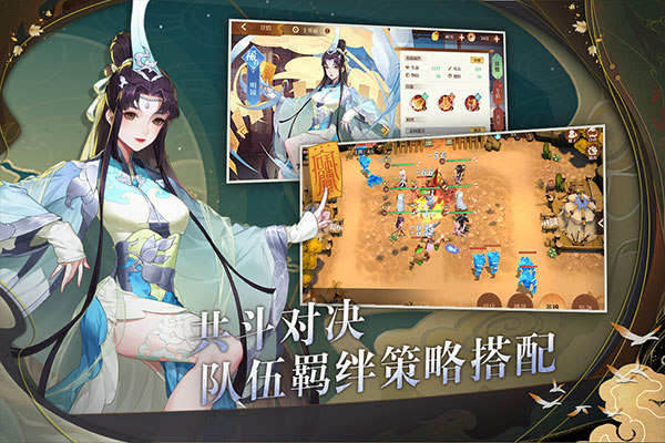 鸿蒙世界3