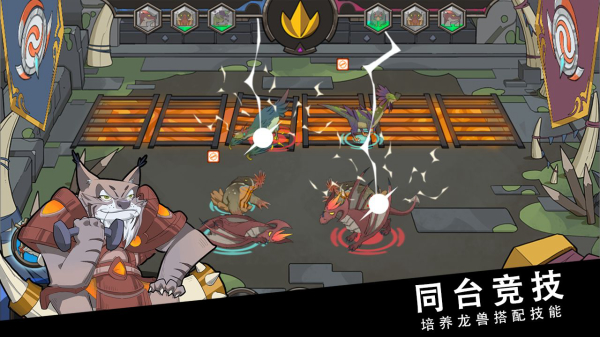 斯特恩大陆最新版5