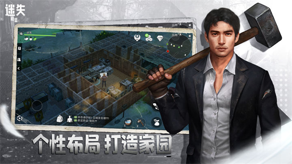 迷失蔚蓝九游版3