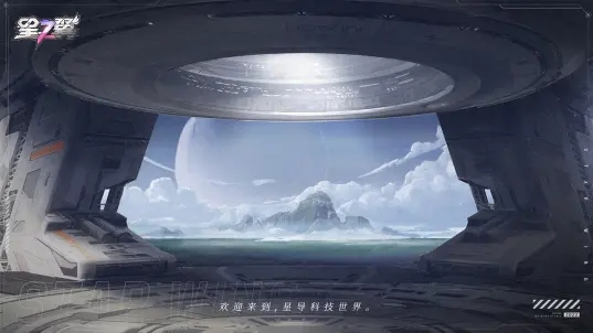 星之翼手游2