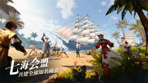黎明之海4