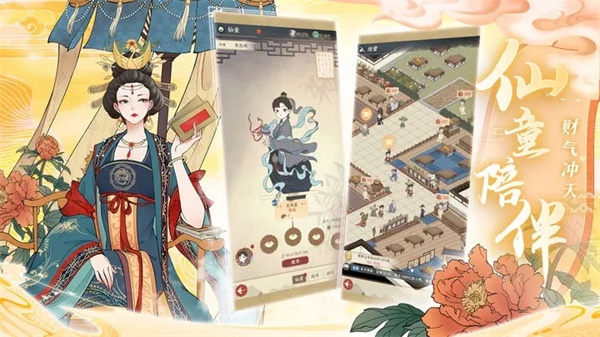 小小夜市破解版5