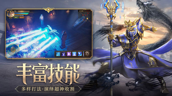 荣耀大天使华为版3