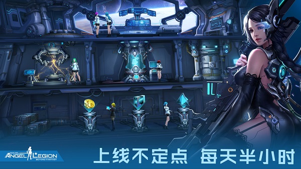 女神星球破解版5