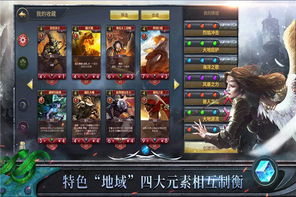 天际征服华为版5