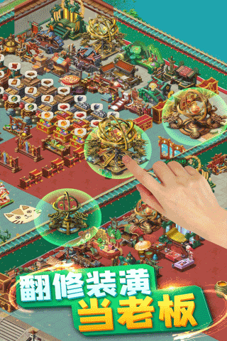 颤抖吧三国华为版1