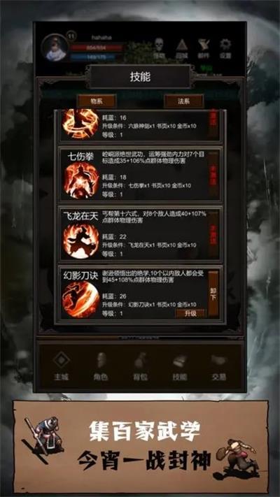 简单暴力2